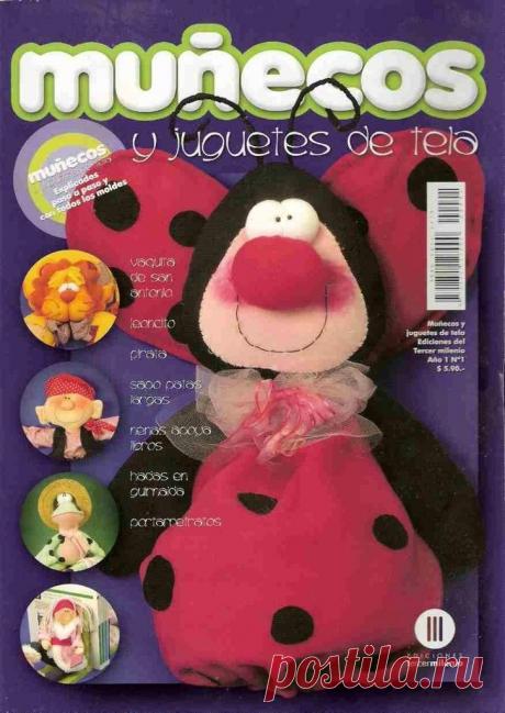 цитата _В_И_Н_Т_А_Ж_ : Мягкая игрушка - семь фото-проектов создания (10:18 06-09-2015) [3843635/371133060] - irina-lena@inbox.ru - Почта Mail.Ru