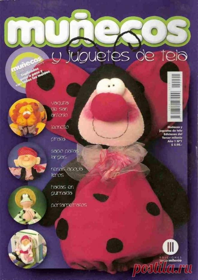 цитата _В_И_Н_Т_А_Ж_ : Мягкая игрушка - семь фото-проектов создания (10:18 06-09-2015) [3843635/371133060] - irina-lena@inbox.ru - Почта Mail.Ru