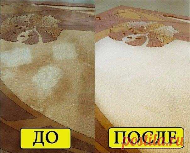 Как легко очистить ковер 

Чтобы сократить траты на средства для мытья ковров, которые нам предлагают купить в магазинах, давайте сделаем средство для мытья ковров сами. Это средство будет в разы дешевле, без бесконечного списка химии с составе и самое главное - оно будет чистить.

Итак, нам понадобится пустая тара среднего размера с распылителем, в которую мы добавим:

- 1 столовую ложку соды;
- 1/3 стакана уксуса;
- горячую воду, не кипяток (не доходя около 5 см до края ...