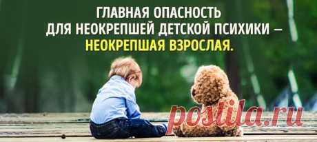 Все верно!