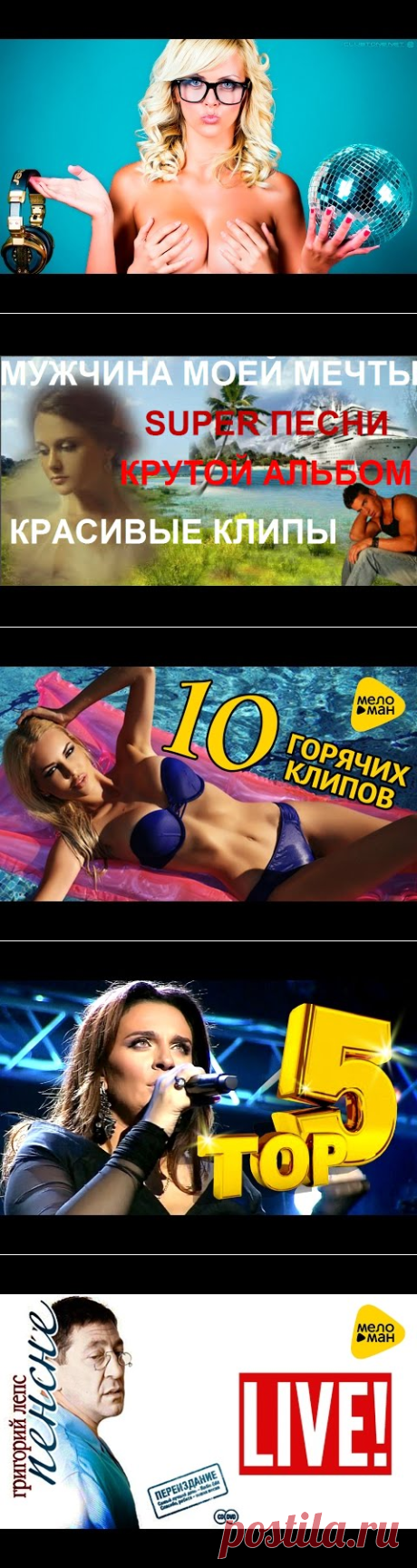 Слава - Лучшие песни TOP 10 - YouTube
