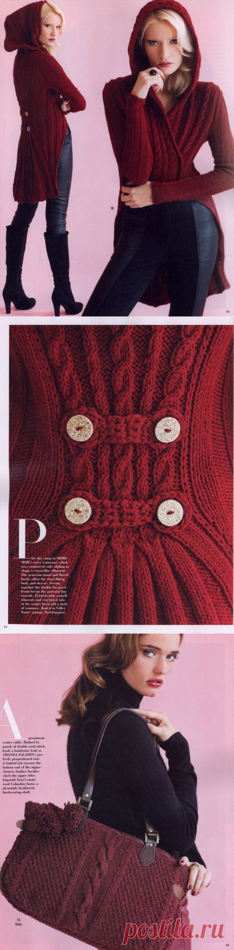 16 2 - Vogue Knitting International Holiday 2014 - Галерея - Knitting Forum.Ru