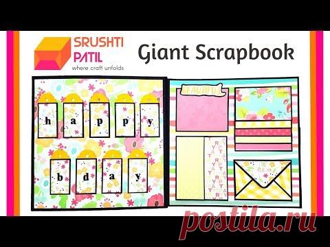 A Huge Scrapbook by Srushti Patil