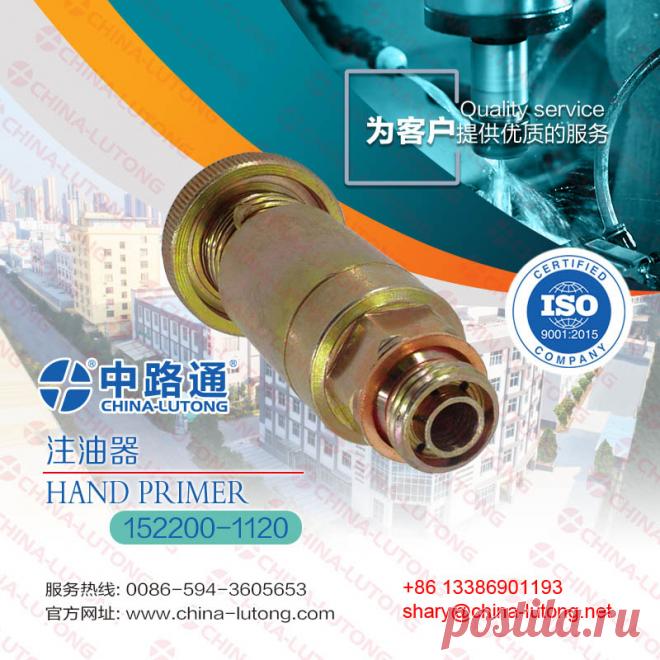 Ручной насос подкачки топлива 0921300220 Насос подкачки топлива KIA

#KAS-shary hu#EMAIL: shary@china-lutong.net #S ,shary hu #
shary@china-lutong.net

 
Насос топливный ручной подкачки MAN {Насос топливный MAN ручной подкачки}Насос топливный DAF ручной подкачки# KAS-SHARY # Топливный насос ручной подкачки {bosch топливный Насос ручной подкачки}Насос ПОДКАЧКИ ТОПЛИВА (ПОМПА) РУЧНОЙ,насос ручной подкачки топлива

#shary@china-lutong.net #Okt,shary# где купить запчасти для