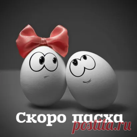 Идеально - Фото