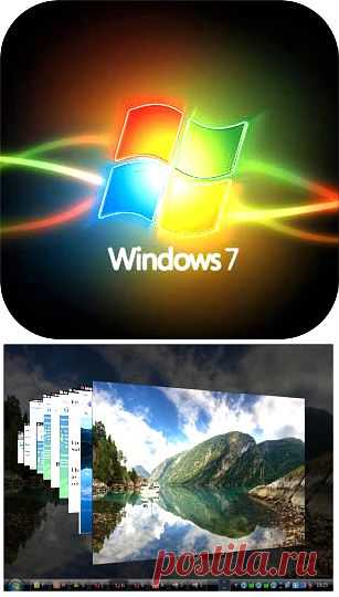 Полезные, удобные и просто интересные советы Windows.
