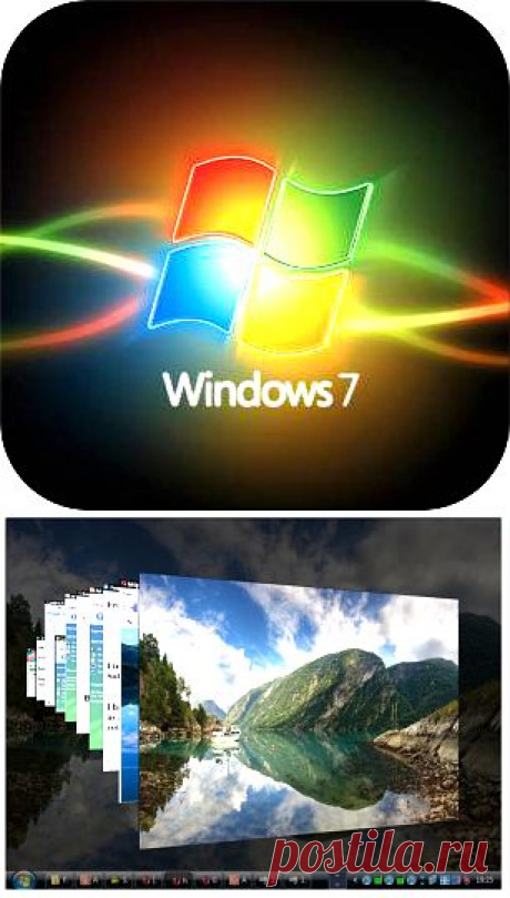 Полезные, удобные и просто интересные советы Windows.
