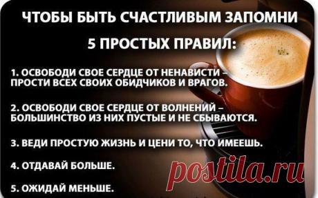 Идеи для дома