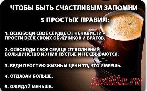 Идеи для дома