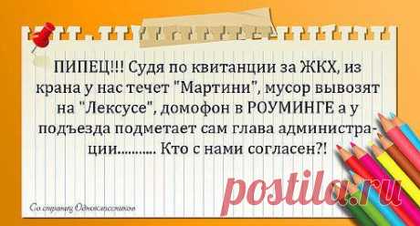 это только в россии