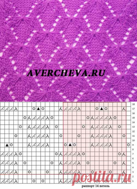 узор 215 летучая мышь | каталог вязаных спицами узоров