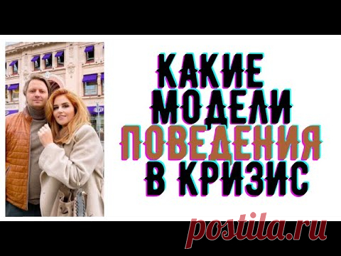 Как вы можете прогнозировать свое будущее в кризис