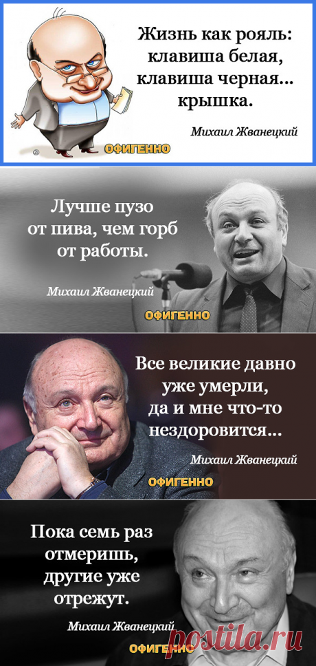 Одноклассники