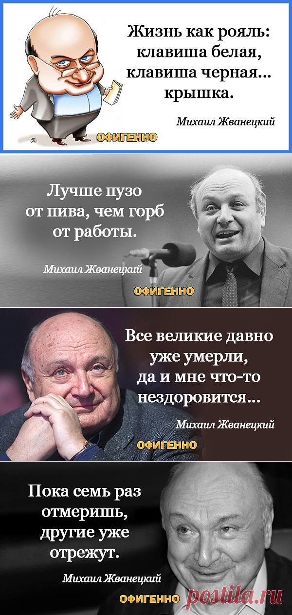 Одноклассники