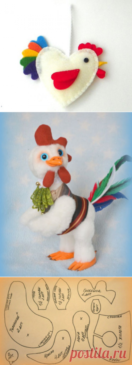 Шьём красивого петуха к Новому году... На счастье!