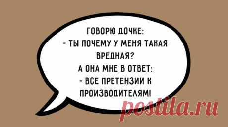 Ярких детских перлов пост – Фитнес для мозга