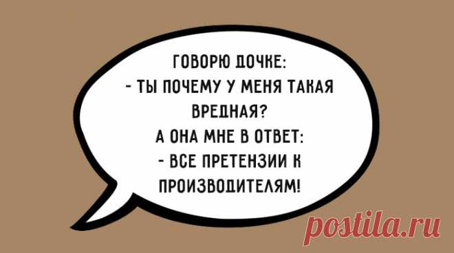 Ярких детских перлов пост – Фитнес для мозга