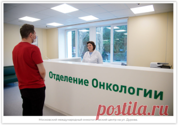 Как диета и физическая активность помогают подавить рак и защитить от него