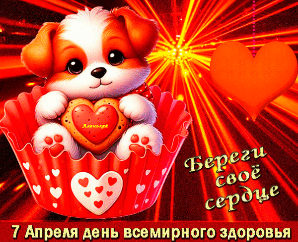 С днем здоровья вас сегодня,
С радостью я поздравляю.
Не болеть вам и не чихать,
Быть здоровыми вечно желаю.