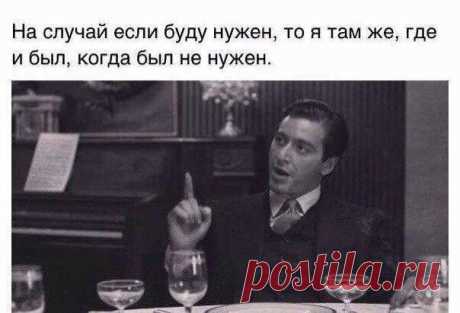 Злые мысли человечества