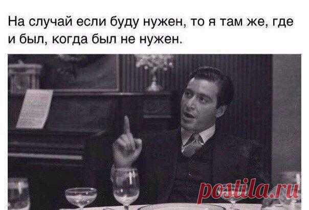 Злые мысли человечества