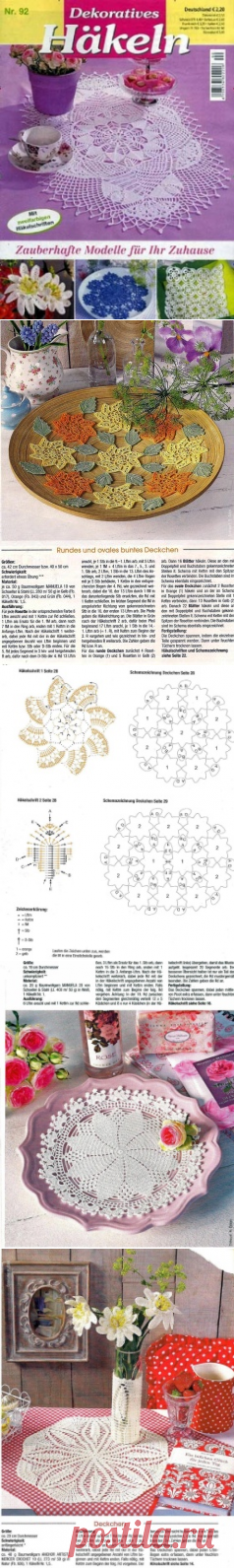 Журнал по вязанию салфеток крючком.