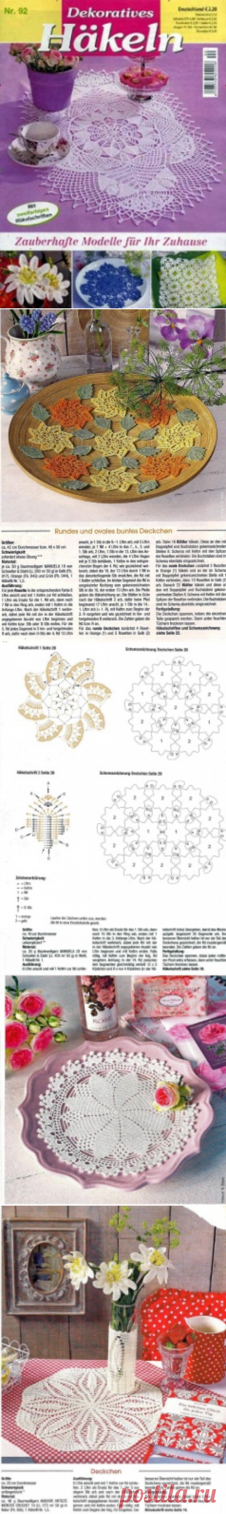 Журнал по вязанию салфеток крючком.