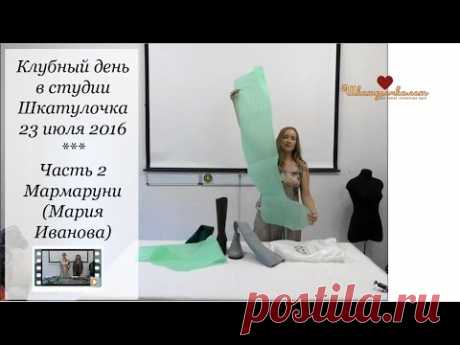 Обувь своими руками из шерсти. Мармаруни в Шкатулочке
