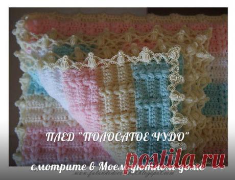 Мой Уютный Дом.Рукоделие.Декор своими руками