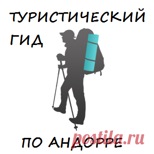 Веб камера онлайн