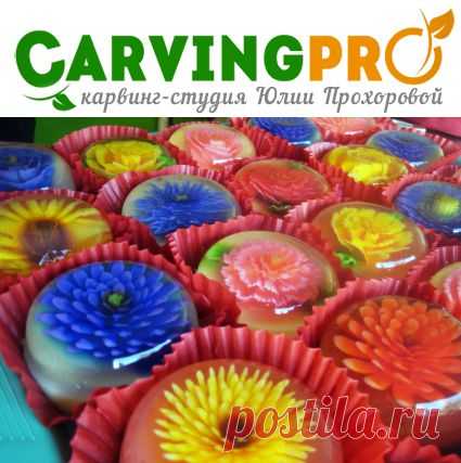 3D-цветы в желе | CarvingPRO. Карвинг-студия Юлии Прохоровой