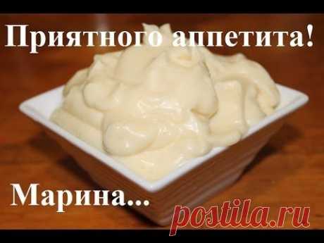 ВКУСНЫЙ МАЙОНЕЗ, РЕЦЕПТ МАЙОНЕЗА С ЯЙЦОМ, КАК ПРИГОТОВИТЬ МАЙОНЕЗ ДОМАШНИЙ #РЕЦЕПТ МАЙОНЕЗА
