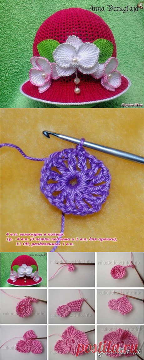 Шляпка с орхидеями. Как вязать