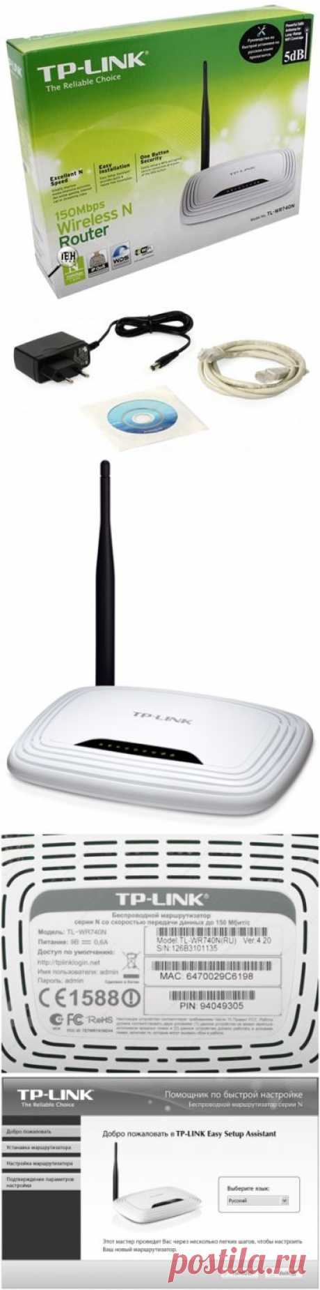 Роутер tp link tl wr740n - пошаговая руководство для начинающих пользователей