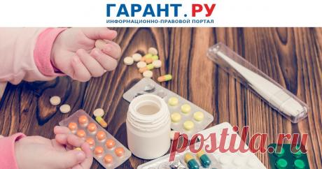 От НДС освободили передачу не зарегистрированных в России лекарств для тяжелобольных детей Поправки в НК РФ вступят в силу с 1 июля 2023 года.