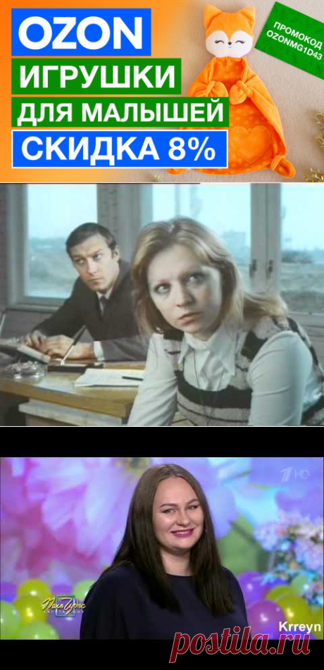 ✅ Как купить на ОЗОН игрушки для малышей со СКИДКОЙ 8% + Промокод OZON на первый заказ 300 баллов - YouTube