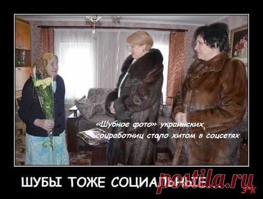 Да уж...)