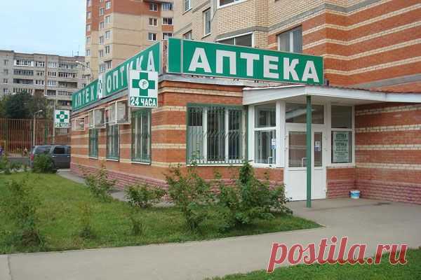 Полезности для дачи из аптеки. | Познавательный сайт ,,1000 мелочей"