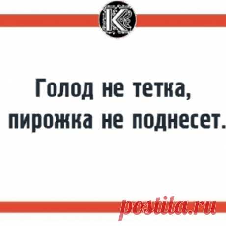 25 полных версий известных пословиц и поговорок