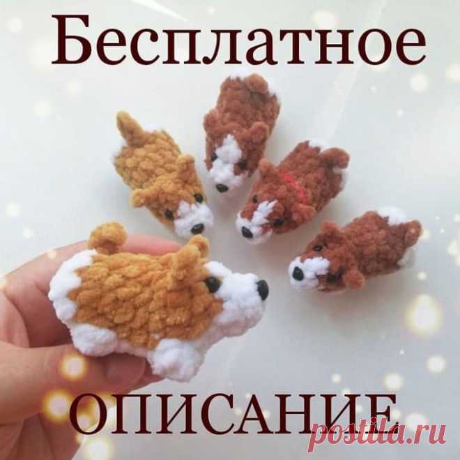 Корги крючком. Амигуруми схемы и описания. Автор: @yana_toys_24 | IRINELY.ART