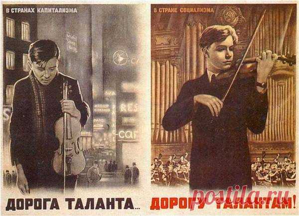 История скреп