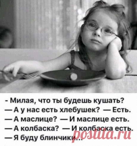Позитивного настроения