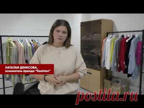 Открытие трикотажного производства с промышленными вязальными машины