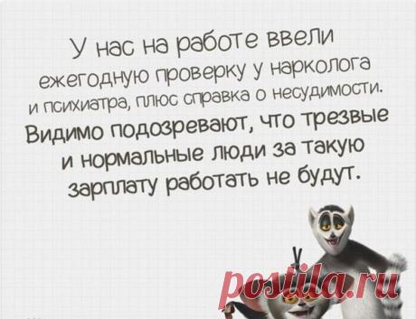 Интересные новости