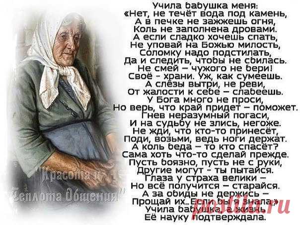 Ольга Дюкова