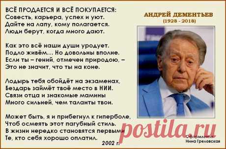Ламия Ветрова - Красногорск, Московская обл., Россия, 103 года на Мой Мир@Mail.ru