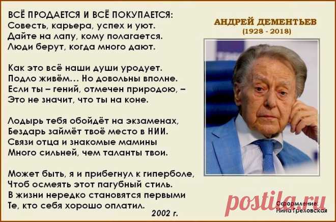 Ламия Ветрова - Красногорск, Московская обл., Россия, 103 года на Мой Мир@Mail.ru