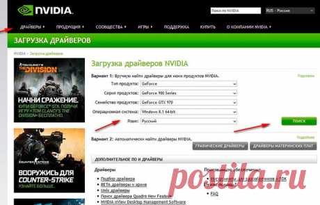 Ошибка при запуске приложения 0xc000007b