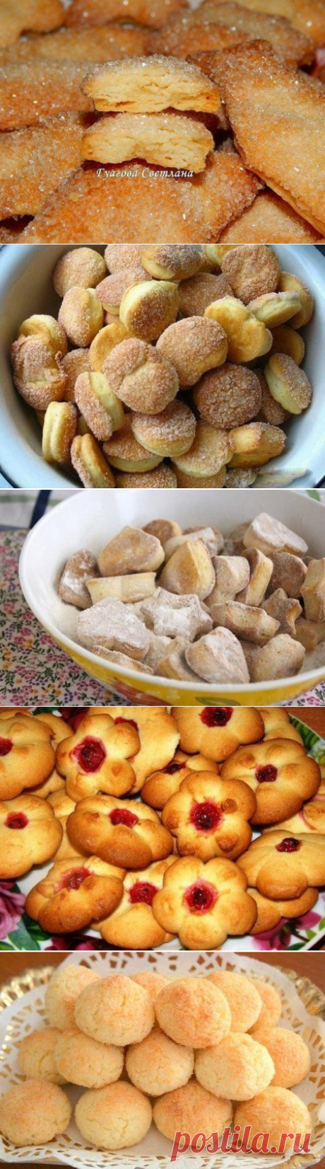 5 рецептов аппетитного печенья