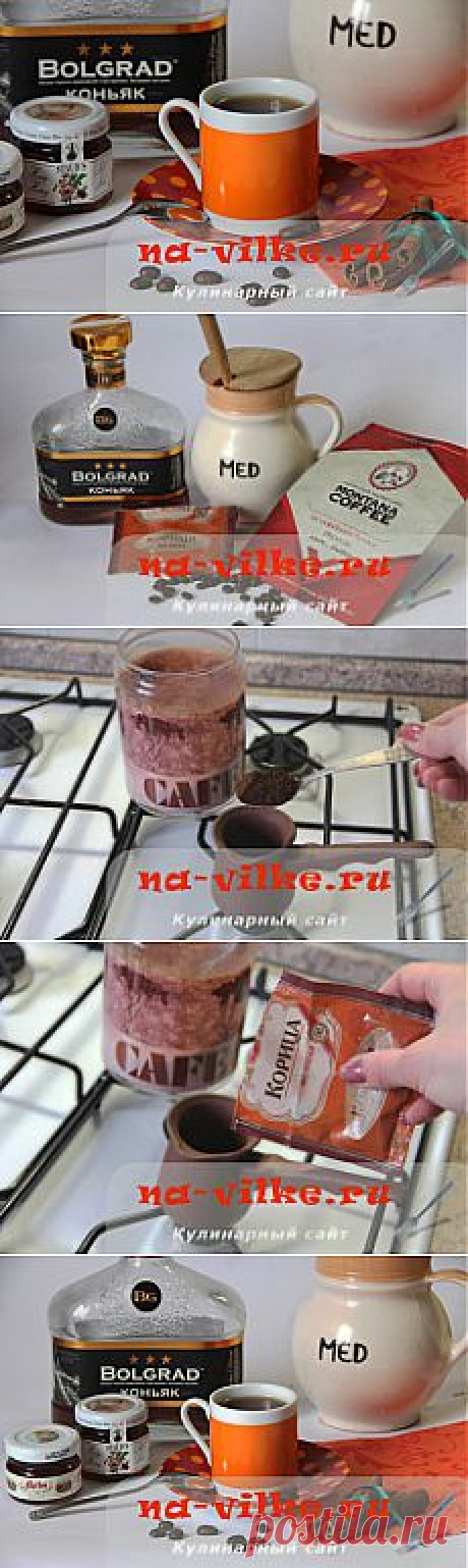 Бодрящий кофе с медом и корицей в турке - как приготовить